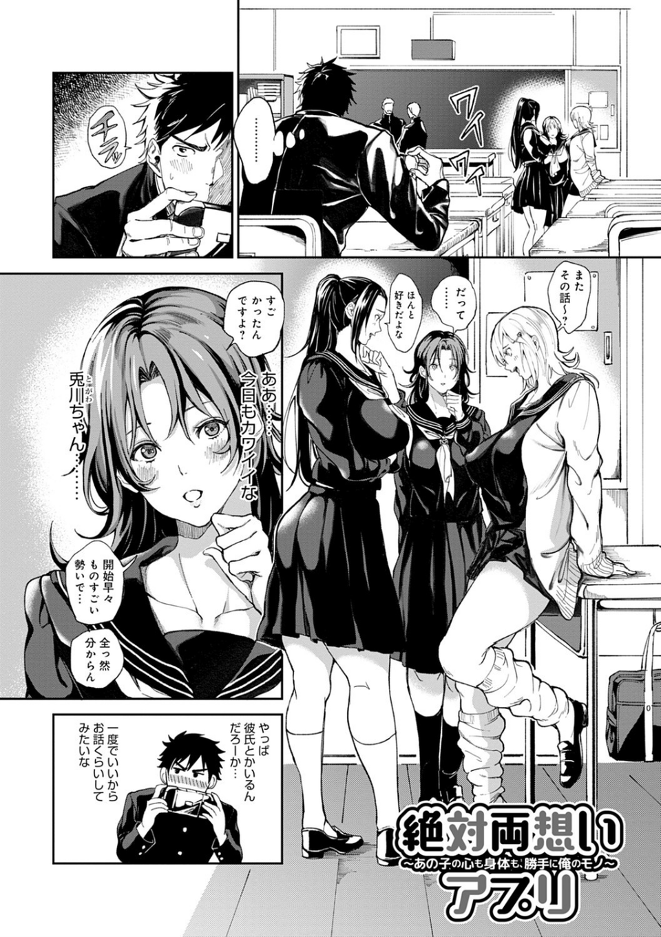 ハーレムクエスト 俺と美女とオッパイと異世界肉欲生活【FANZA限定特典付き】 9 ページ目