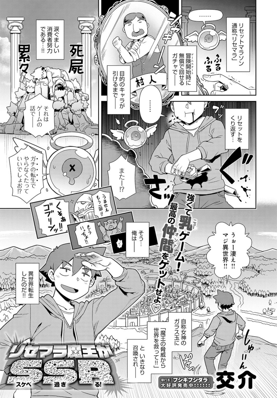 comicアンスリウム Vol.99 2021年7月号 7 ページ目
