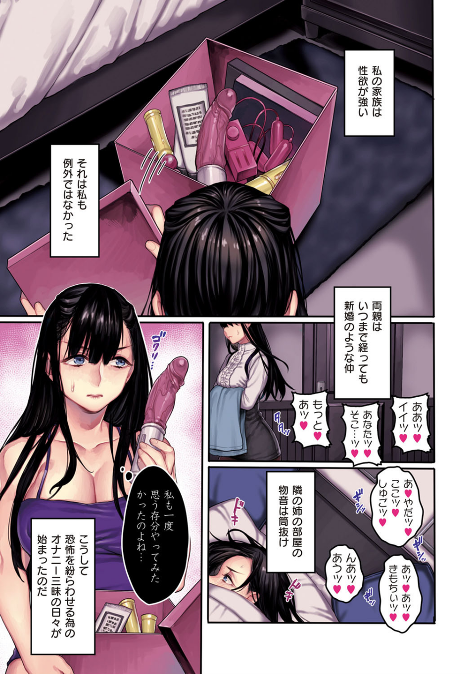 ヨールキ・パールキ作品集 FANZA限定【デジタル特装版】 9 ページ目
