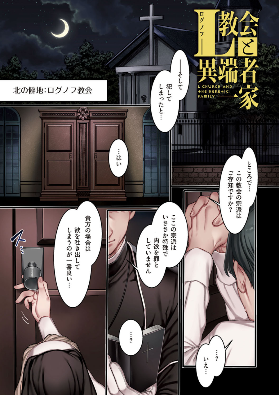 ヨールキ・パールキ作品集 FANZA限定【デジタル特装版】 15 ページ目