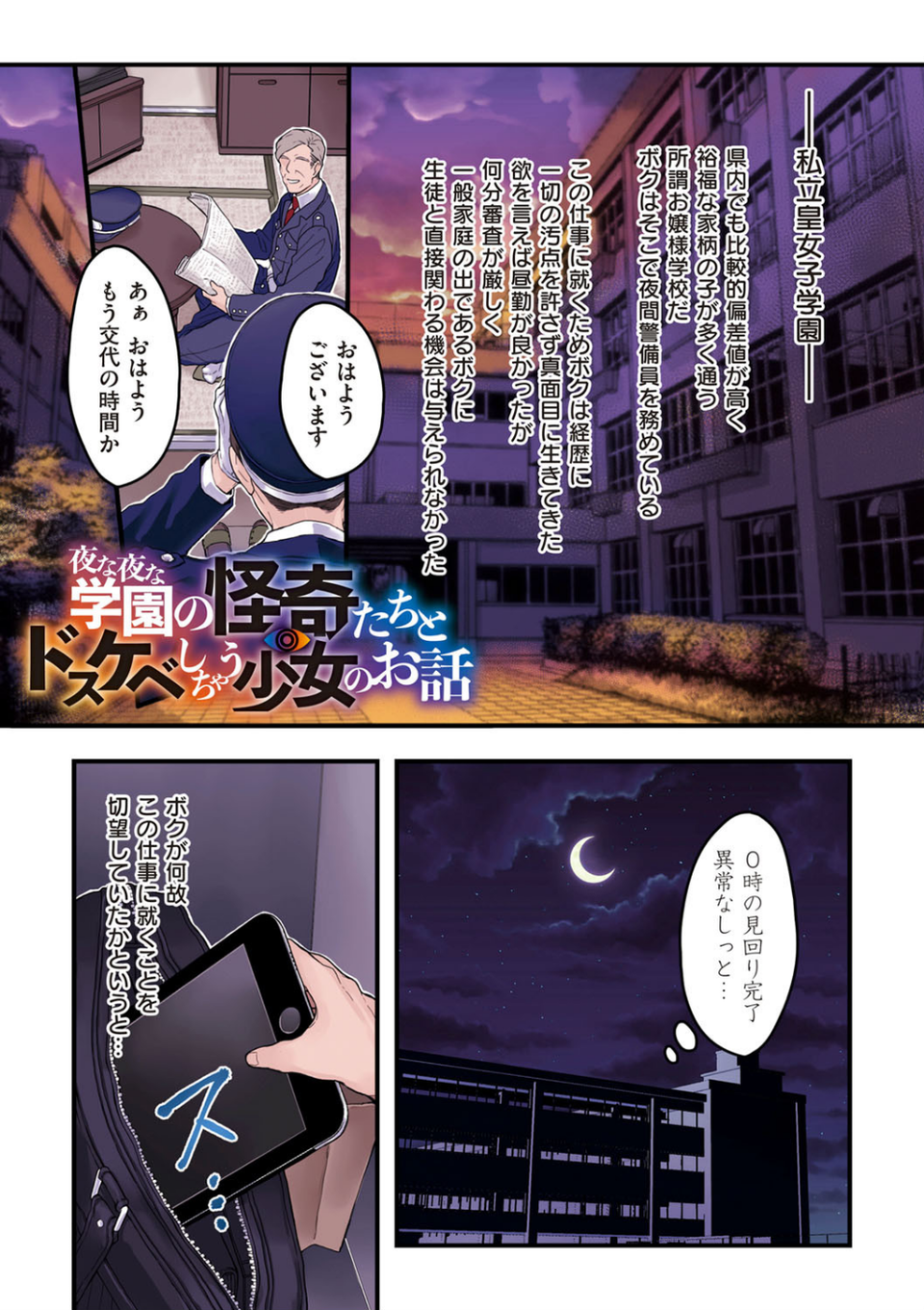 ヨールキ・パールキ作品集 FANZA限定【デジタル特装版】 19 ページ目