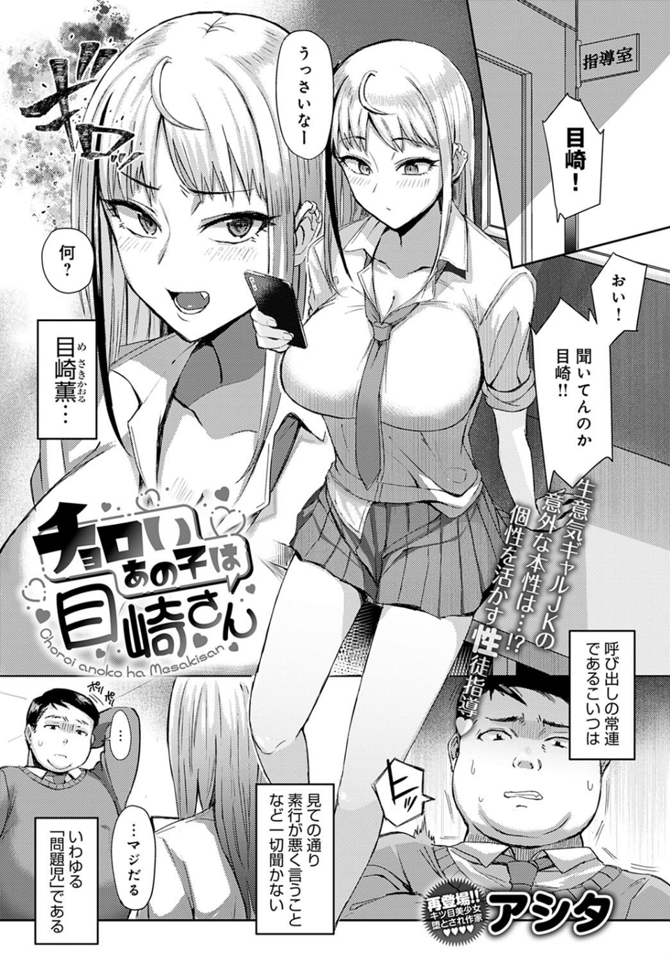 comicアンスリウム Vol.105 2022年1月号 20 ページ目
