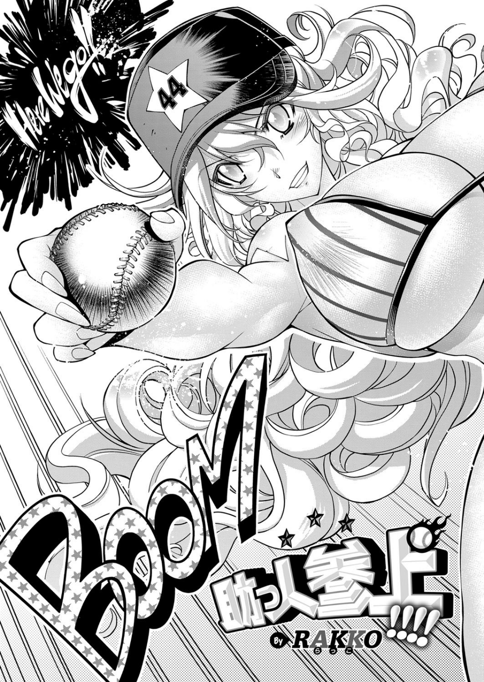 COMIC E×E 09 5 ページ目