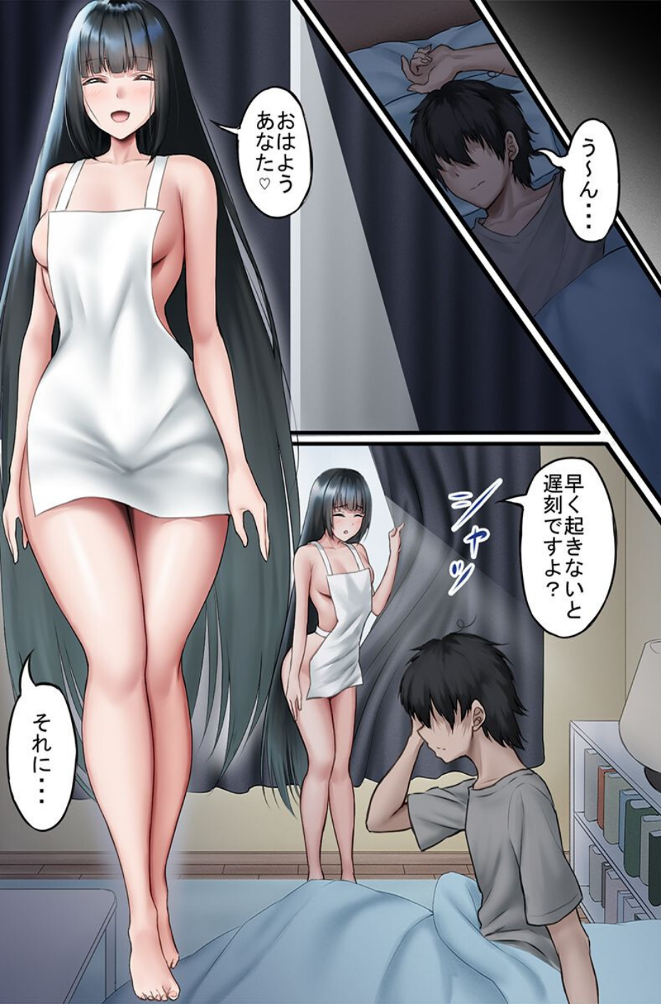 娘の彼氏候補と交じり合う母。若いオスに身体中を貪られてえっちな声が止まらない！（単話） 2 ページ目