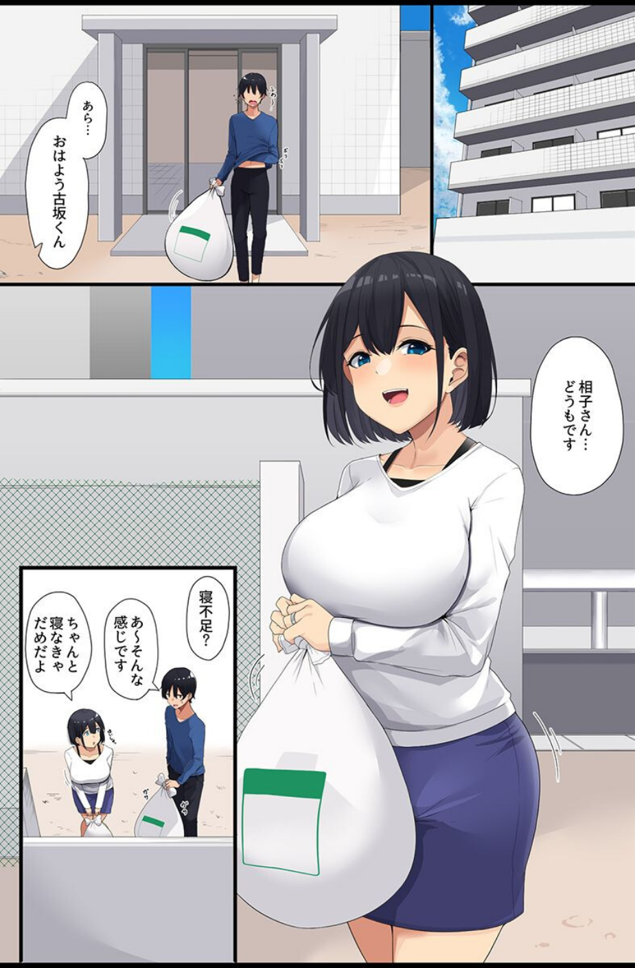 催●で壊れる女たち〜清楚な母娘、水着女子、体操着女子、制服女子〜 5 ページ目