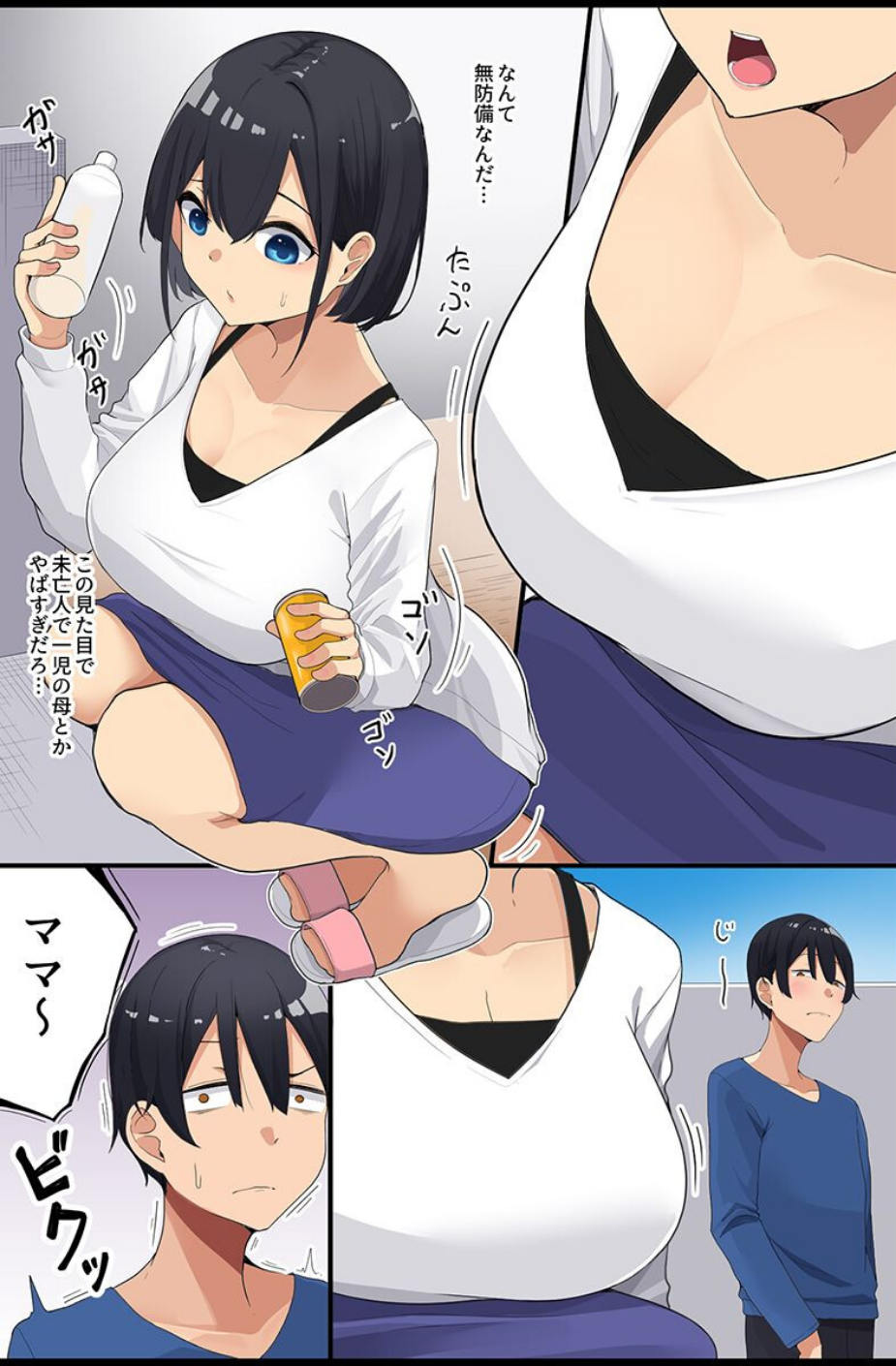催●で壊れる女たち〜清楚な母娘、水着女子、体操着女子、制服女子〜 6 ページ目