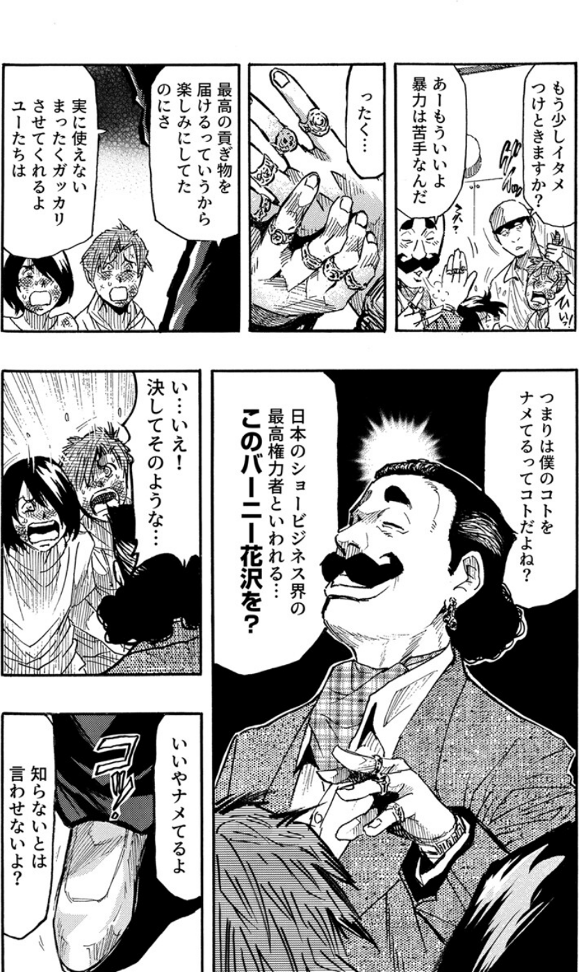 エロ過ぎる人妻 -三十路の人妻がオ●ニー好きじゃだめですか？（単話） 5 ページ目