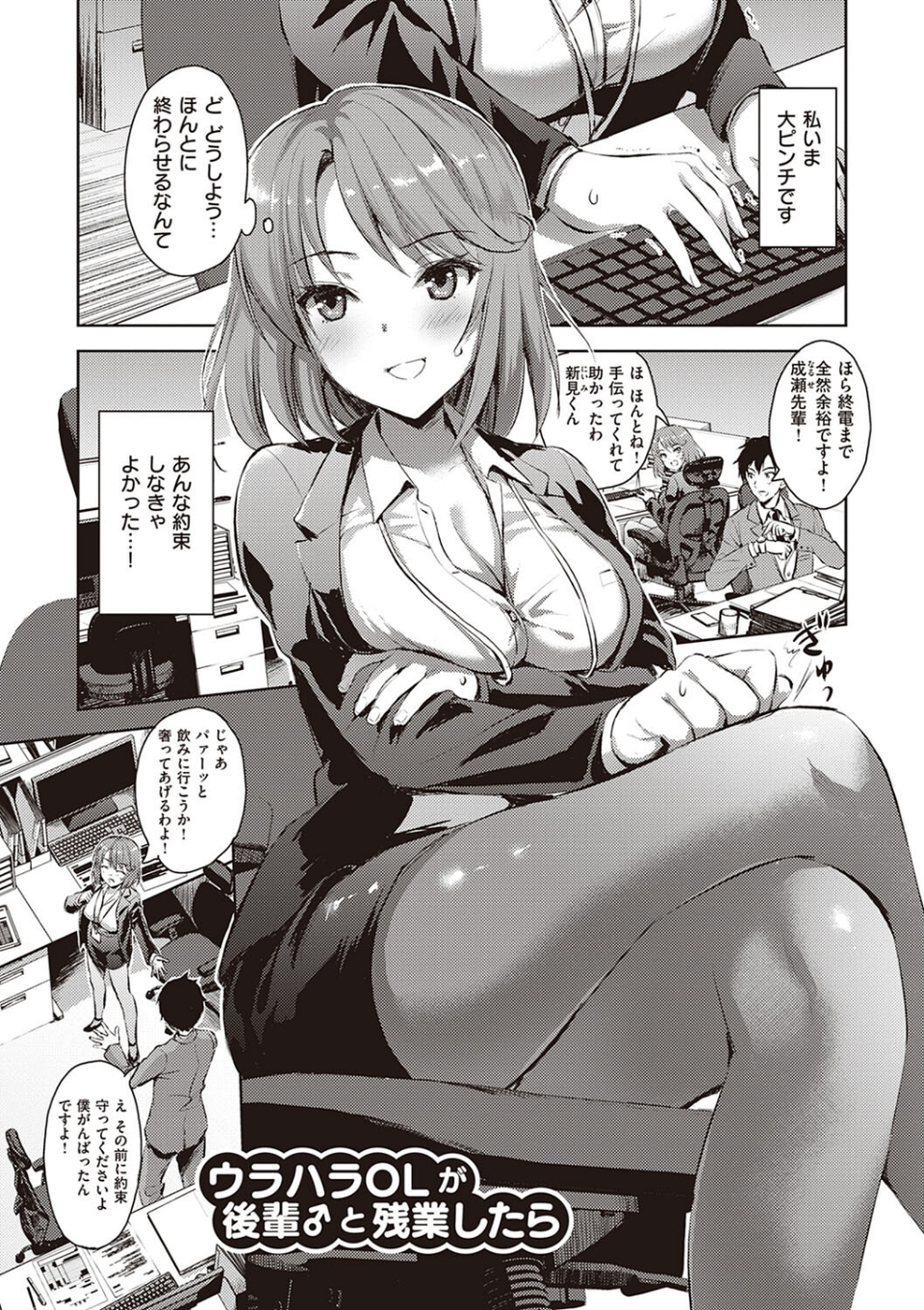 ぜんぶヌいてあげる 13 ページ目