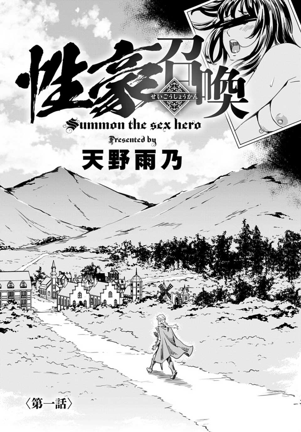 comicアンスリウム Vol.116 2022年12月号 21 ページ目