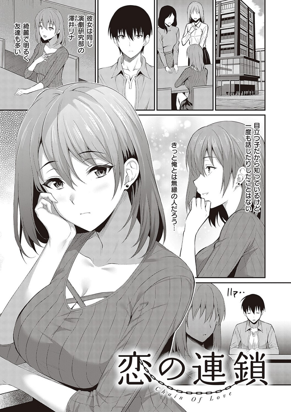 少女ドロップ 【デジタル特装版】 15 ページ目