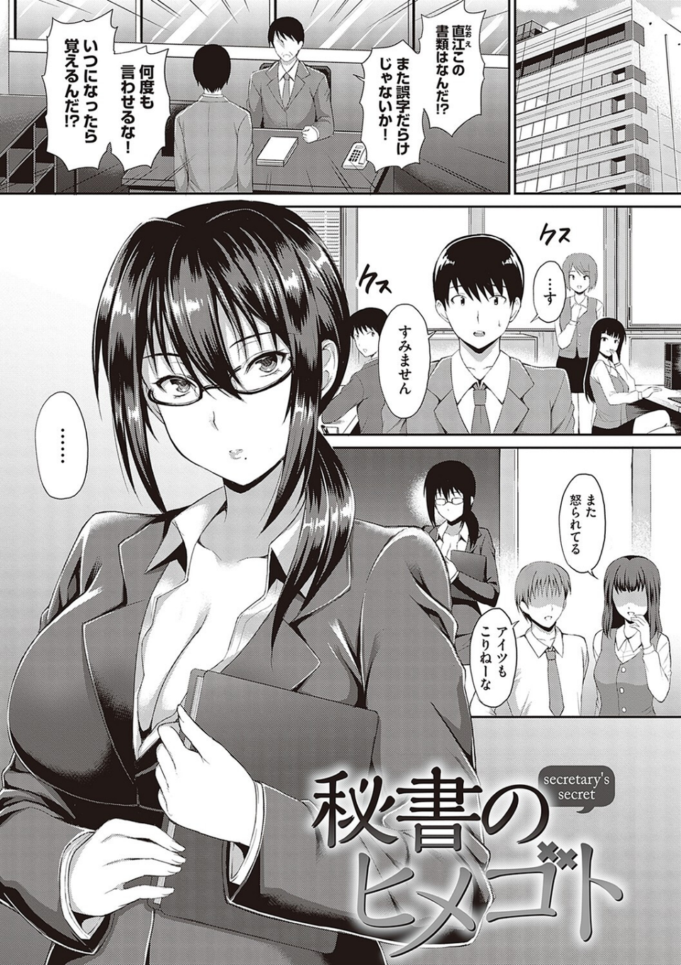 少女ドロップ 【デジタル特装版】 18 ページ目