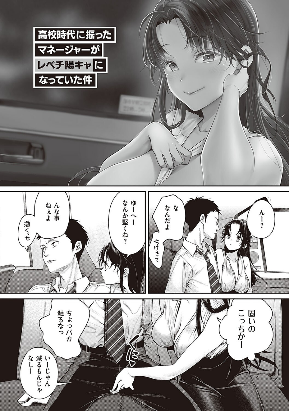 You＆I 18 ページ目