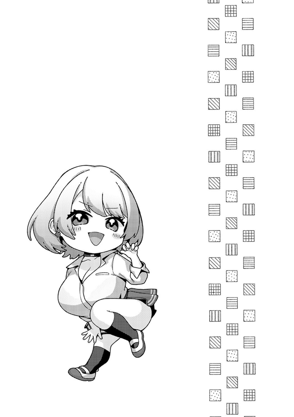 シトラスプリング【デジタル特装版】 20 ページ目