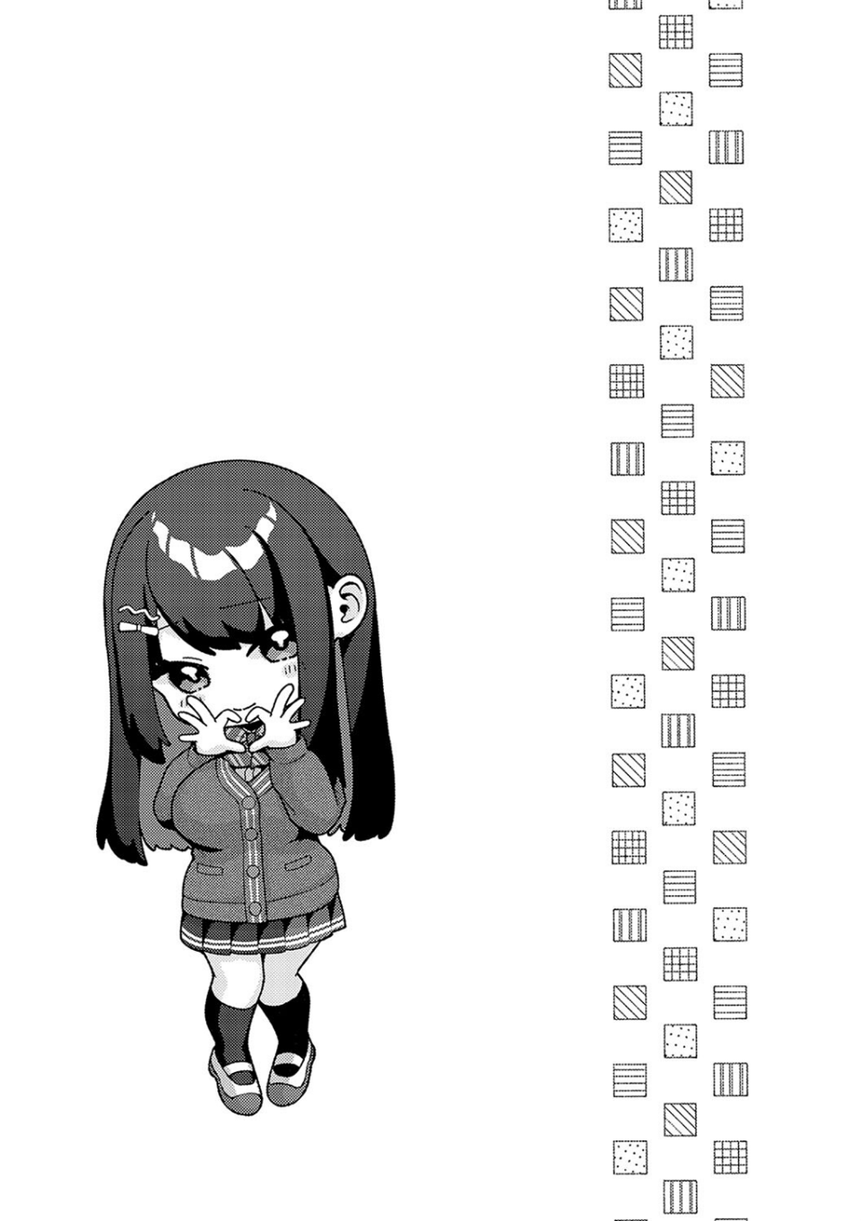 シトラスプリング【デジタル特装版】 26 ページ目