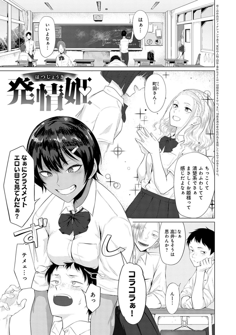 潤情【デジタル特装版】 26 ページ目