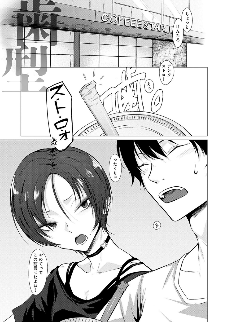 潤情【デジタル特装版】 28 ページ目