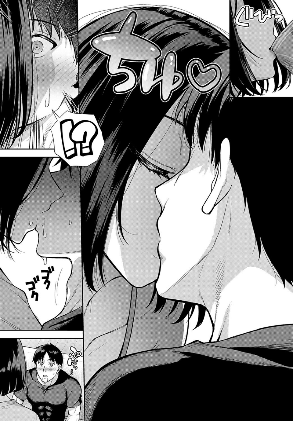 酒乳肉乱（単話） 8 ページ目