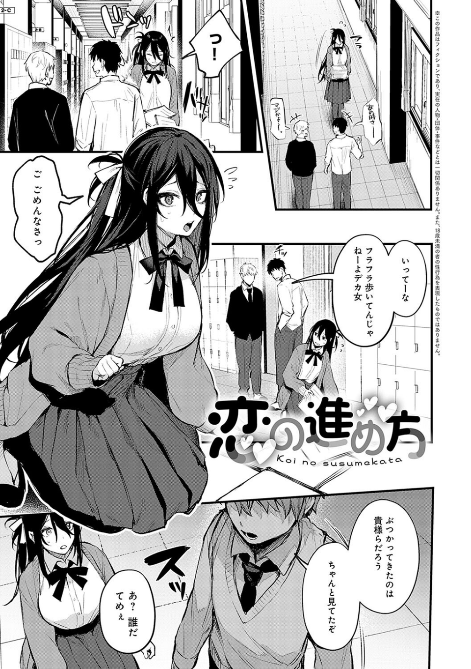 もう一度、してみたい。【デジタル特装版】 21 ページ目