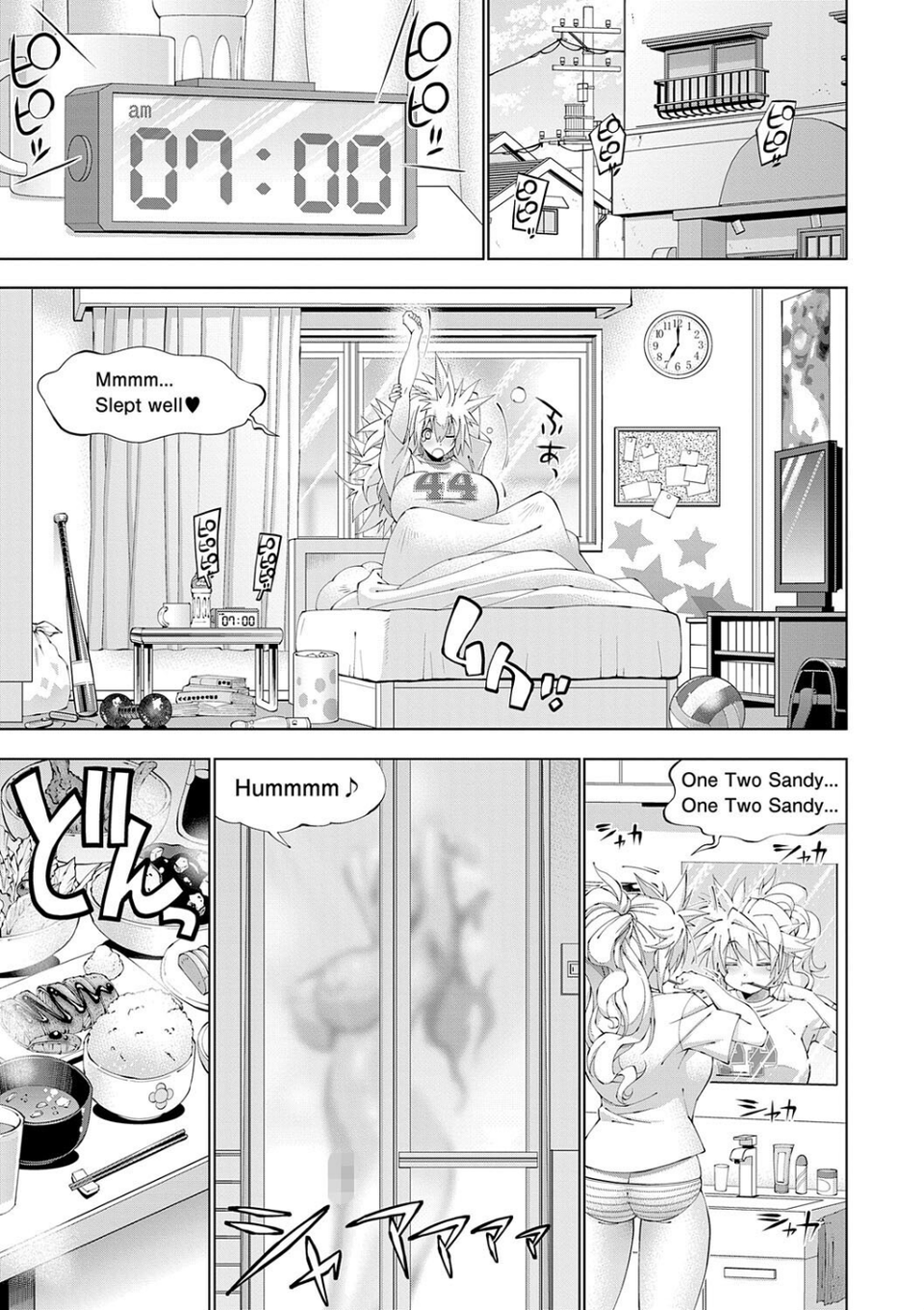 助っ人発情!!【電子版限定特典付き】 9 ページ目