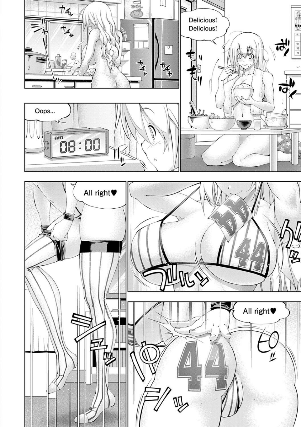 助っ人発情!!【電子版限定特典付き】 10 ページ目