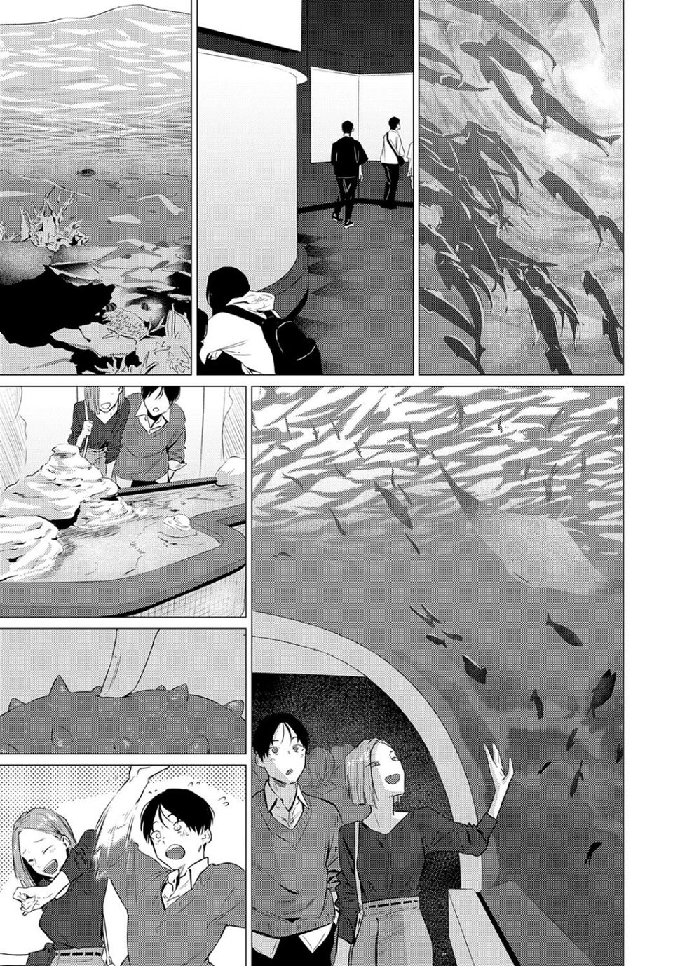 池魚之幸(単話) 3 ページ目