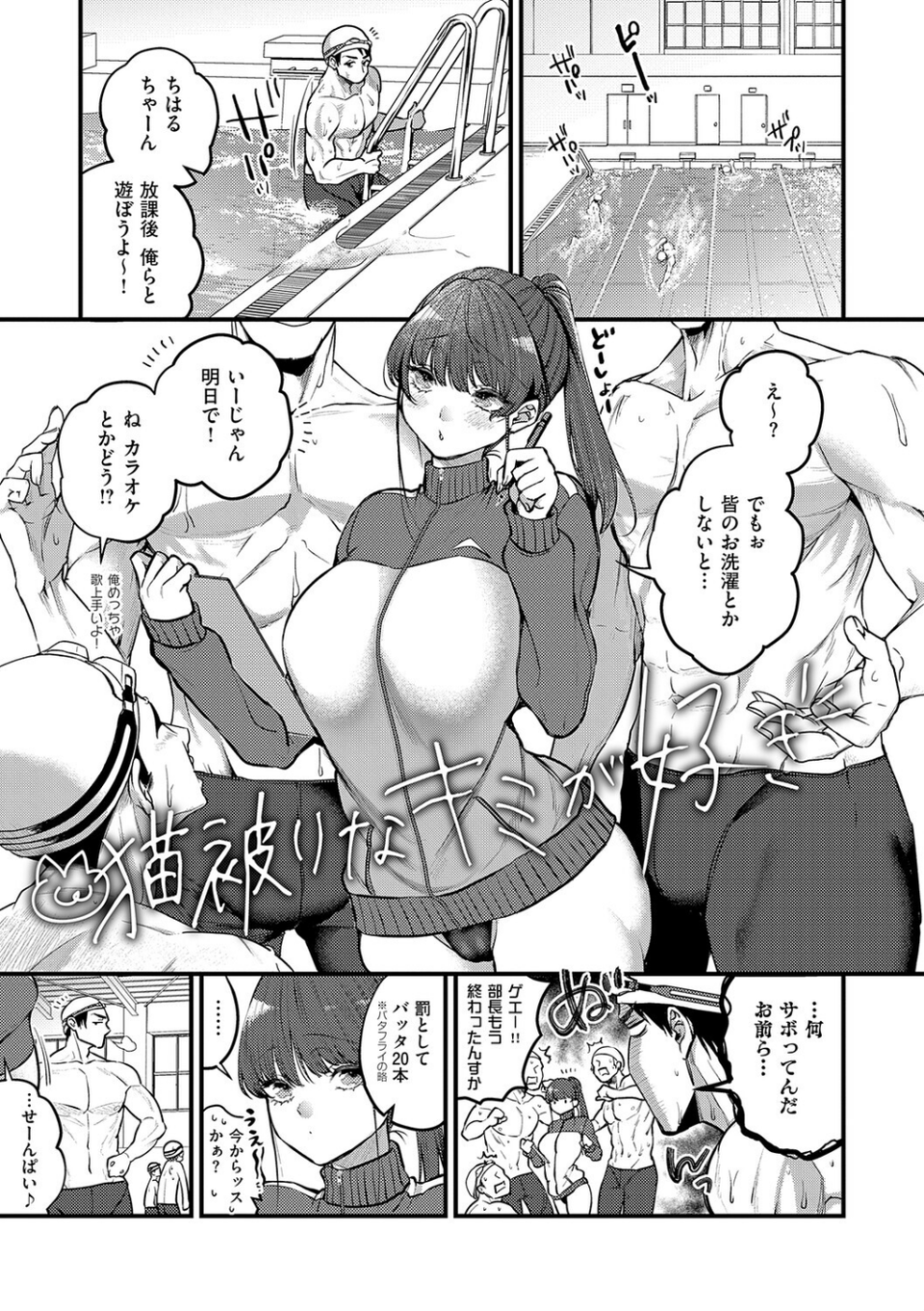 ビジュ◆カワ 13 ページ目