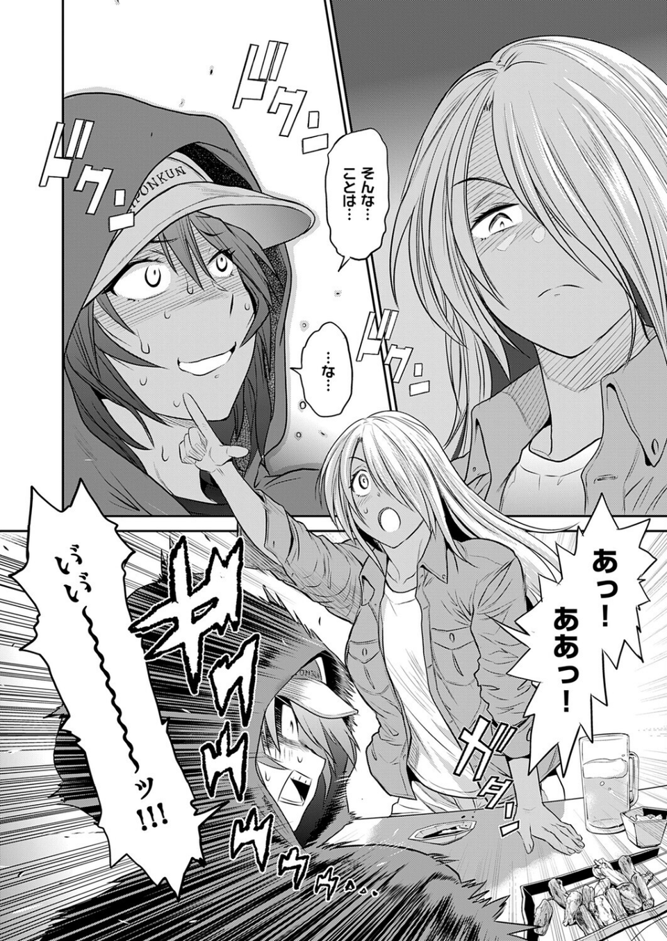 じょしラク!〜3Years Later〜(単話) 8 ページ目