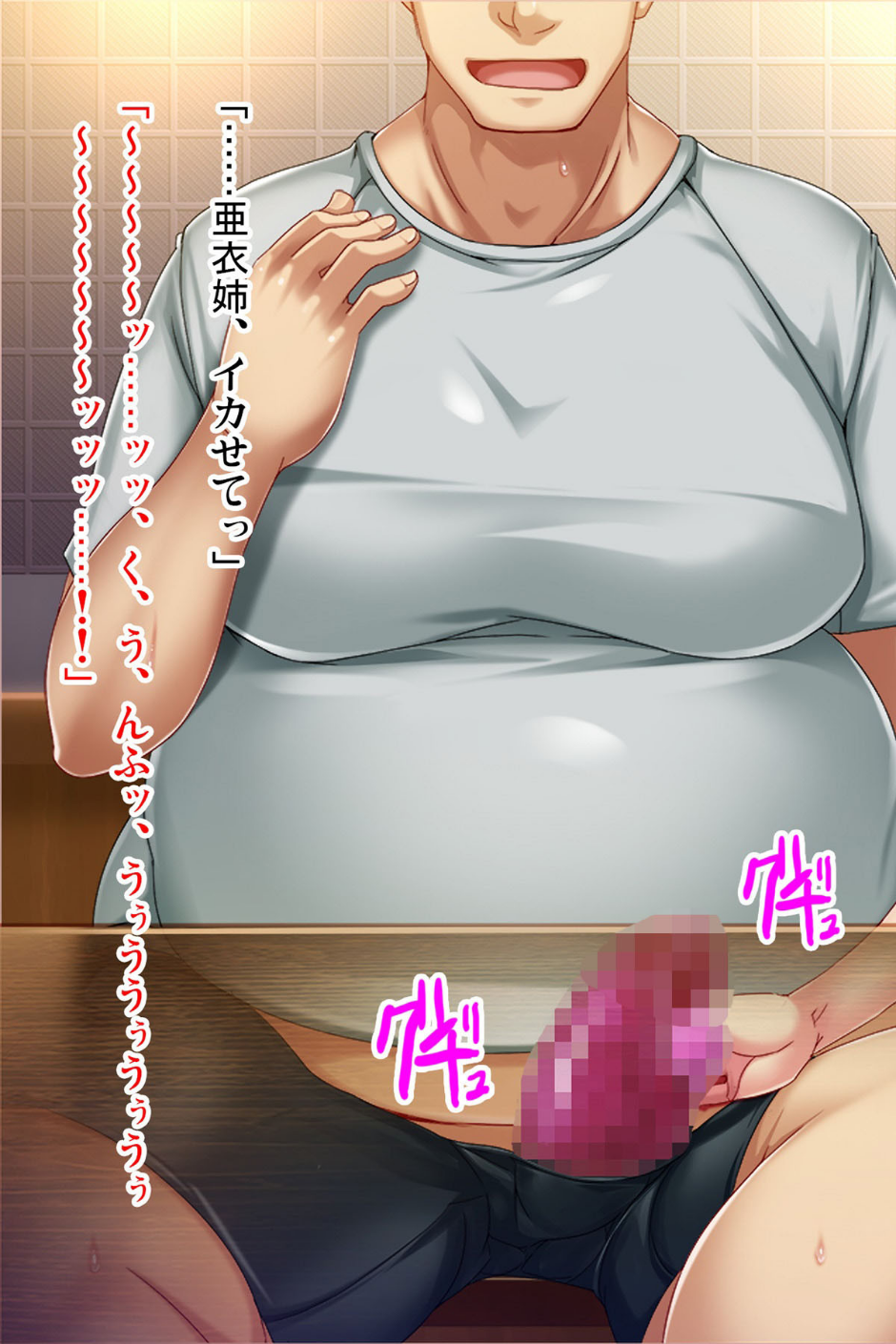 世話焼き奥さんで人の頼みを断れない亜衣さんにお願いして中出しハメ放題のドスケベ妻になってもらったアール版 5 ページ目