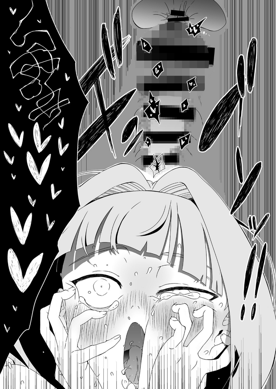 回復魔法をキメて子作りしまくった結果世界を救えるくらい強くなった話。（単話） 4 ページ目