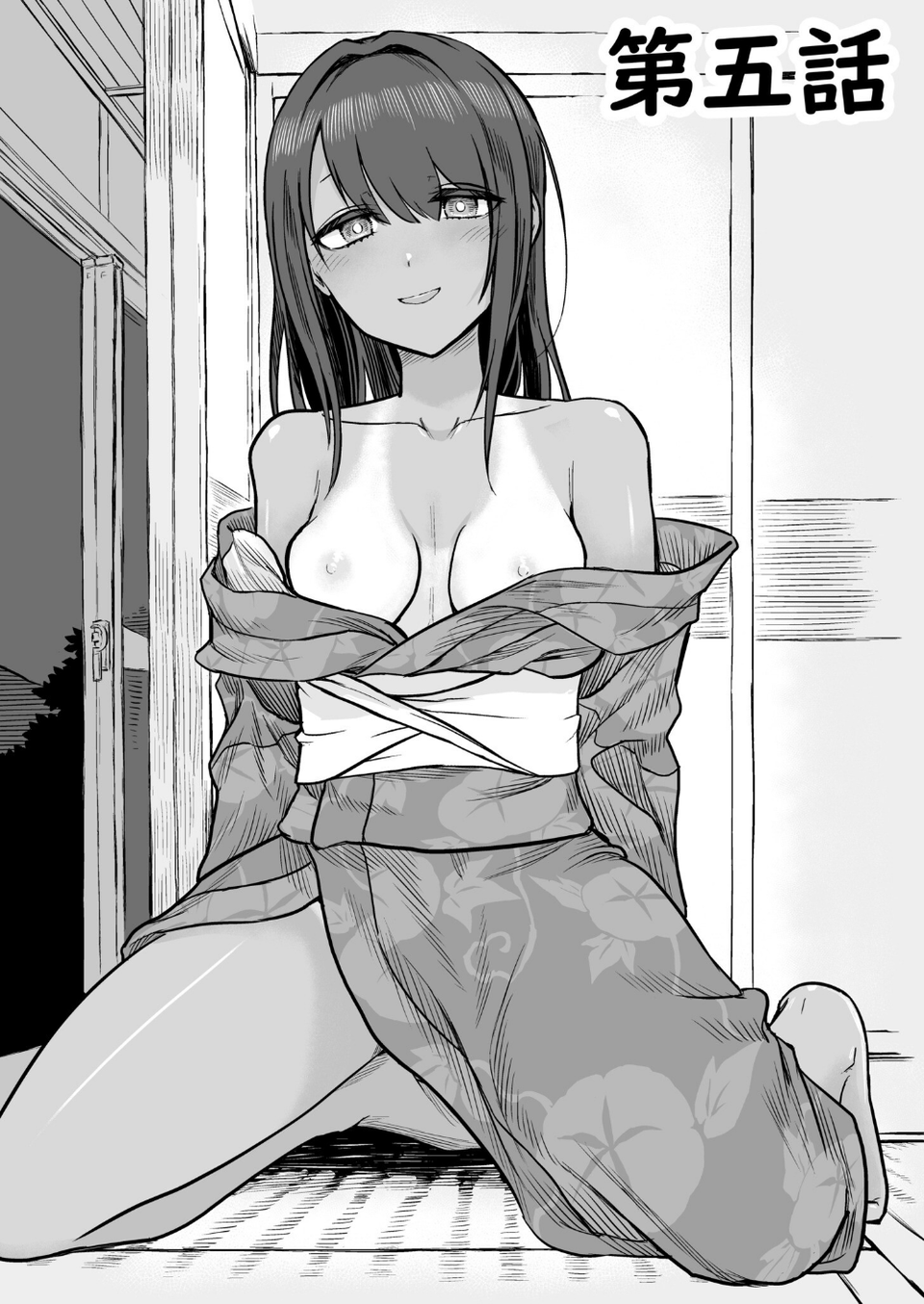 日焼け美少女が誘惑してくるんだが（単話） 3 ページ目