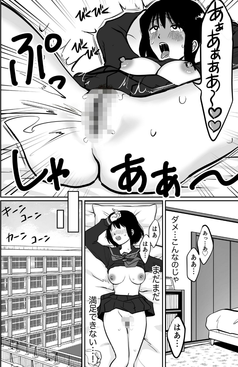 1X才 13 ページ目