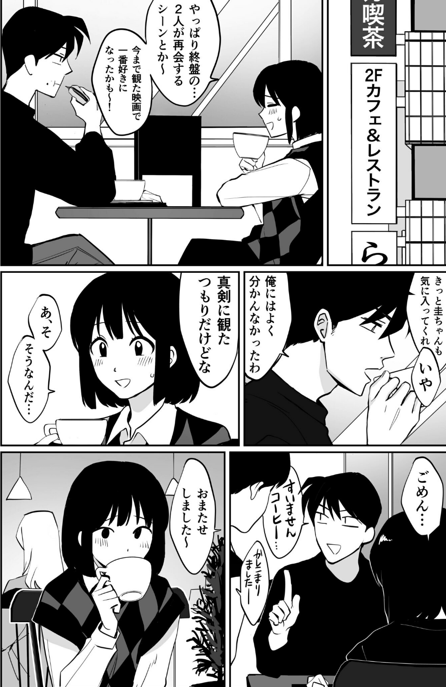 1X才 20 ページ目