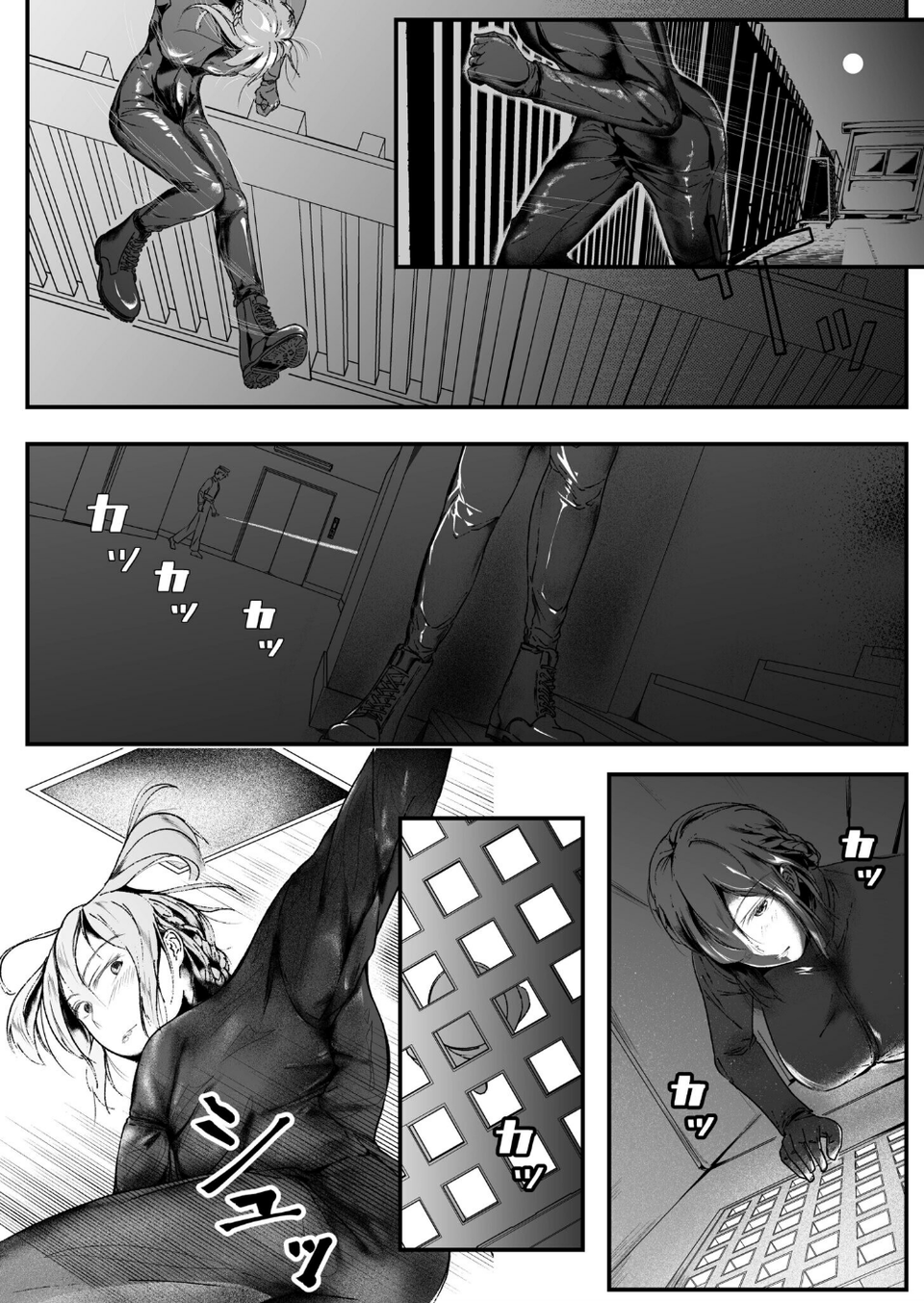 生贄ドールズ〜返礼品にされたワタシたち〜(単話) 12 ページ目