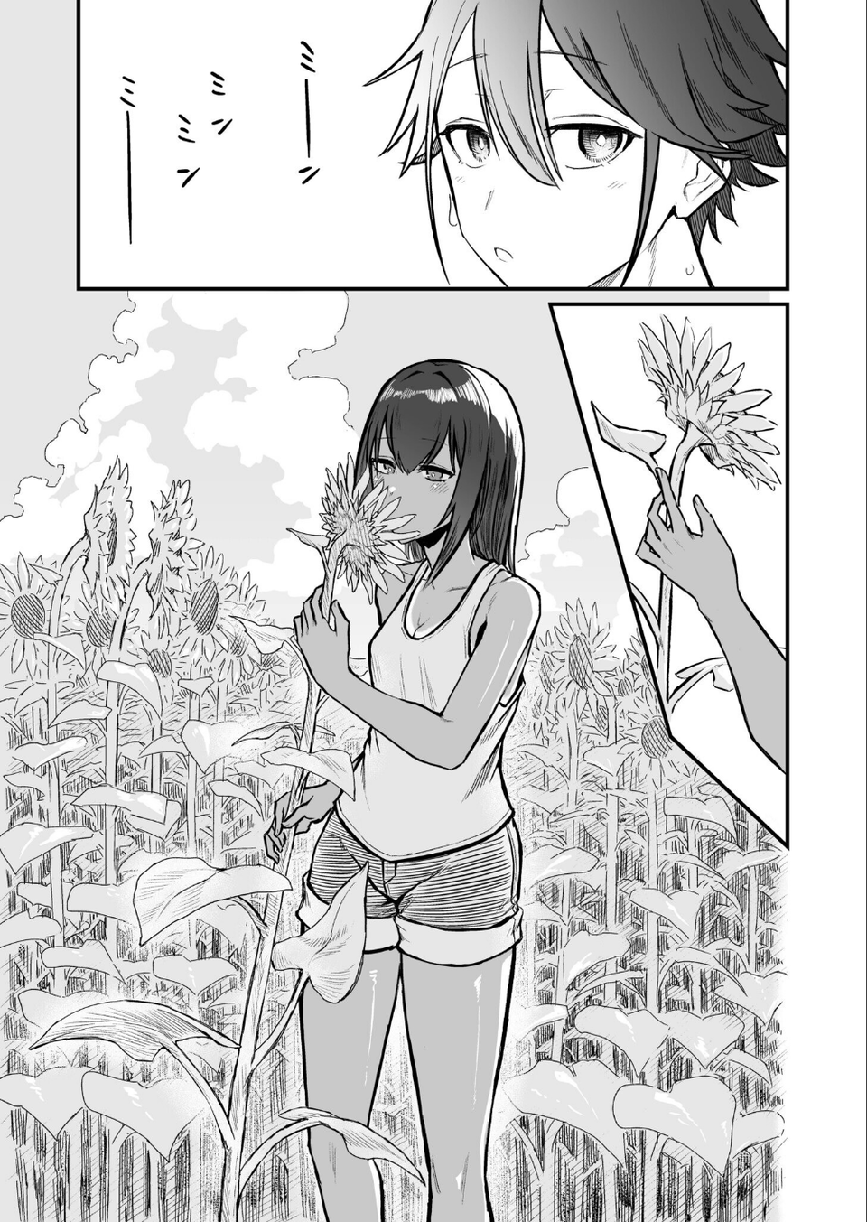 日焼け美少女が誘惑してくるんだが 7 ページ目