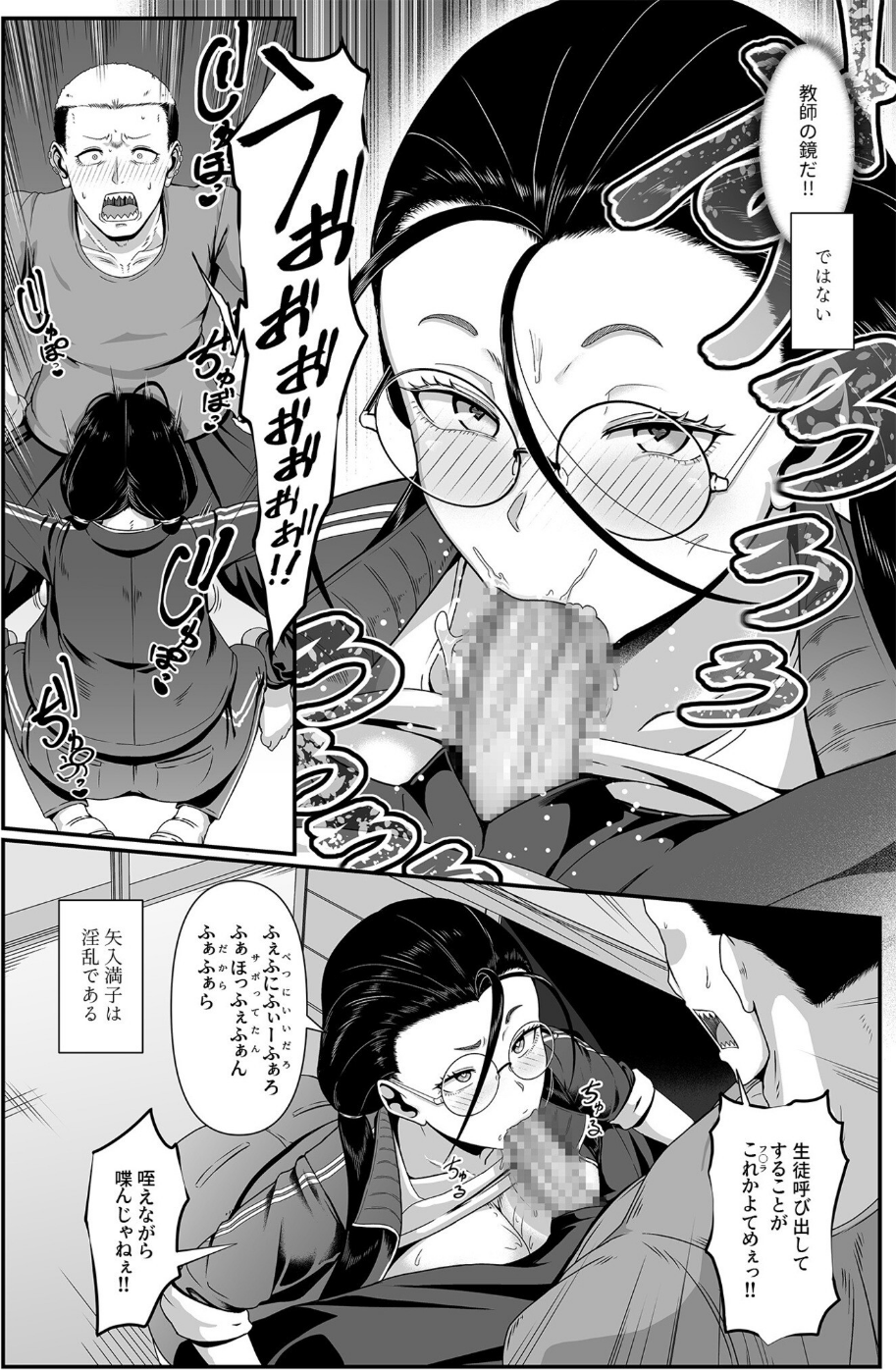 COMIC SPLINE（4）-ALLオフィスらぶパック！！-【18禁】 40 ページ目