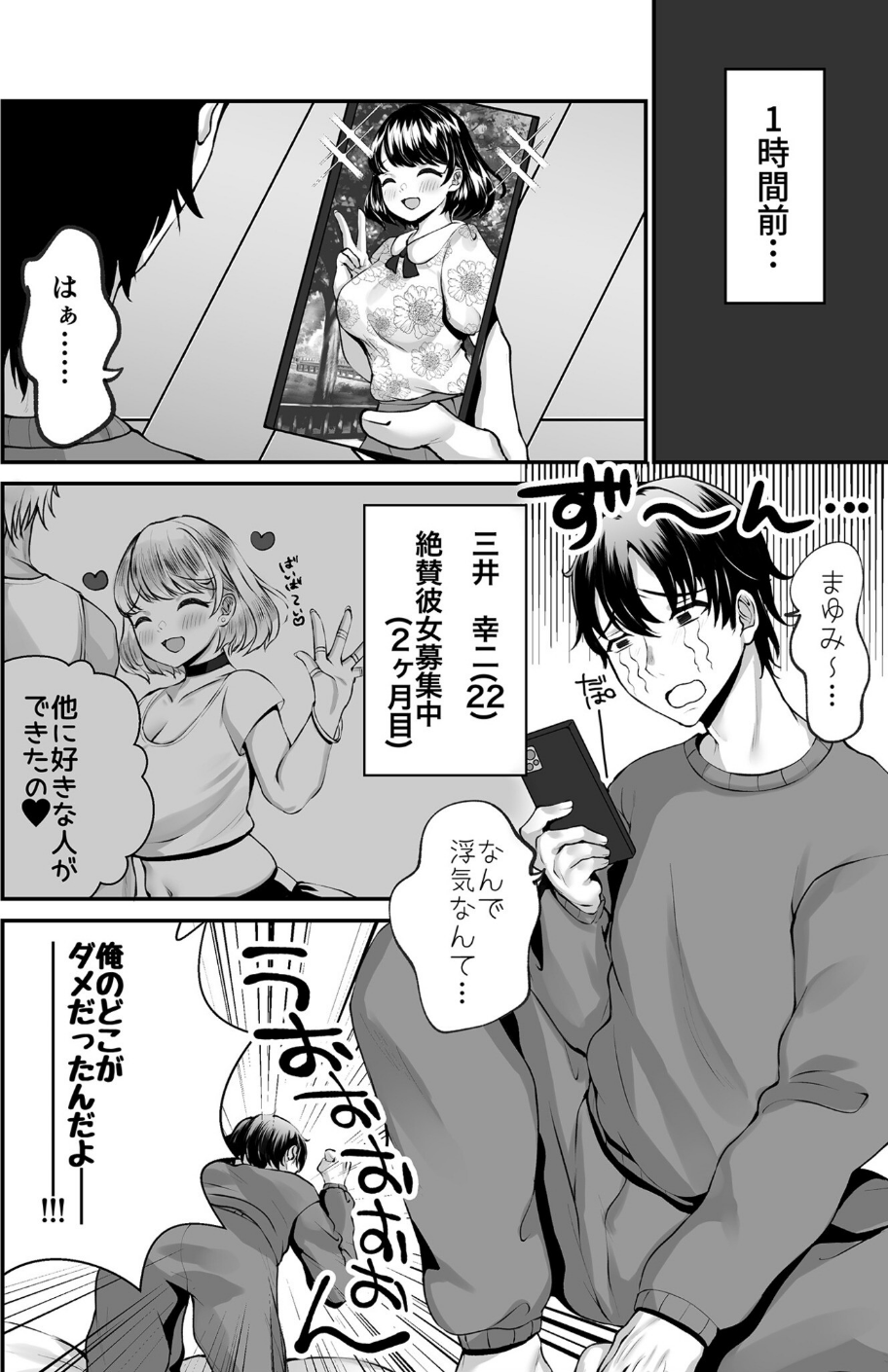 COMIC SPLINE（4）-ALLオフィスらぶパック！！-【18禁】 62 ページ目