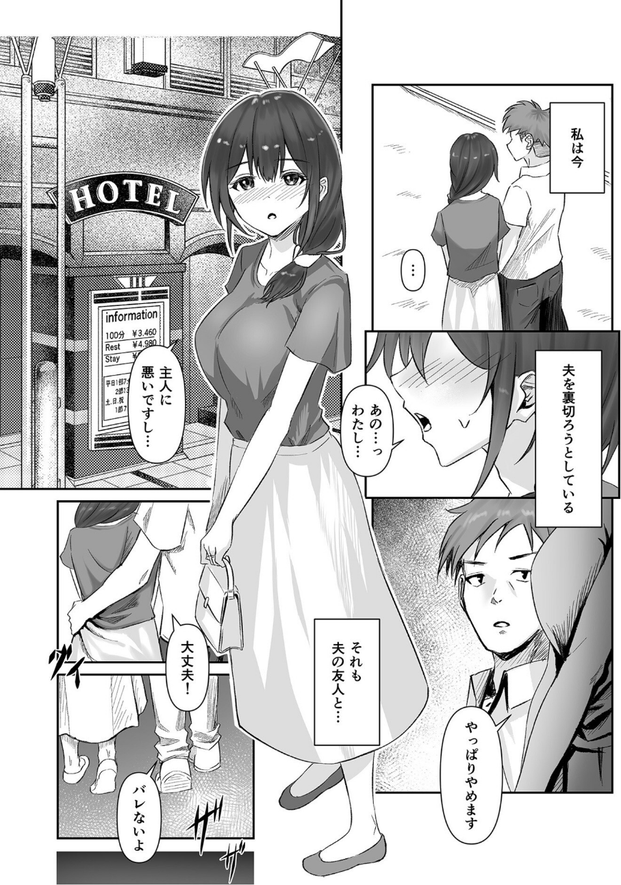 コンピラシオン 12 ページ目