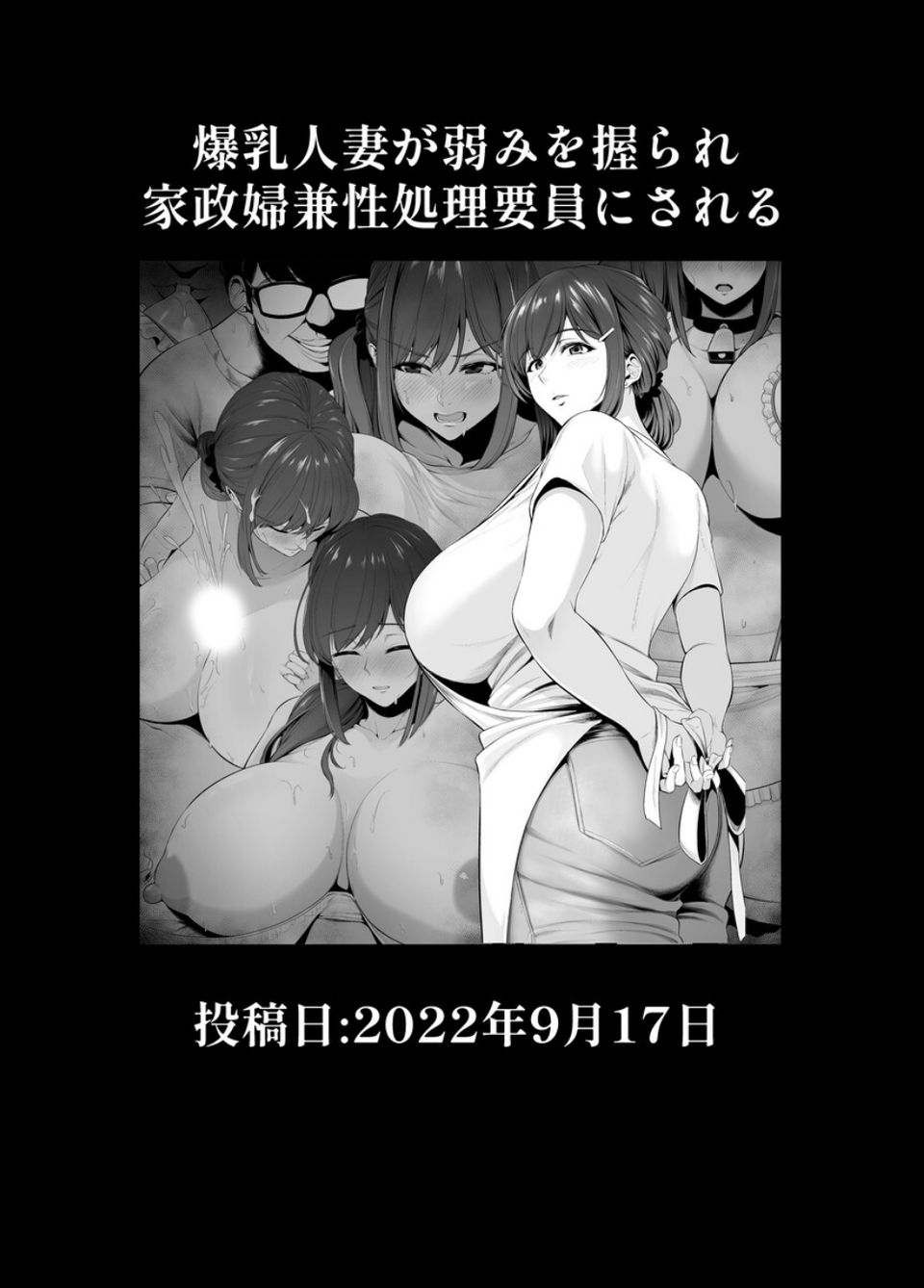 坩堝 3 ページ目