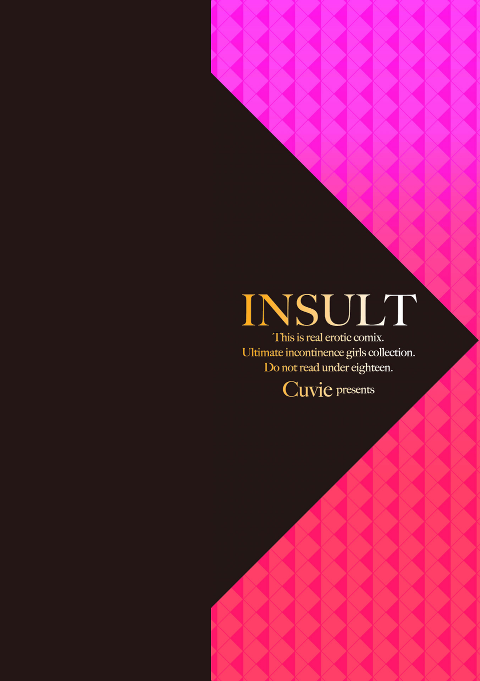INSULT(インサルト) 2 ページ目