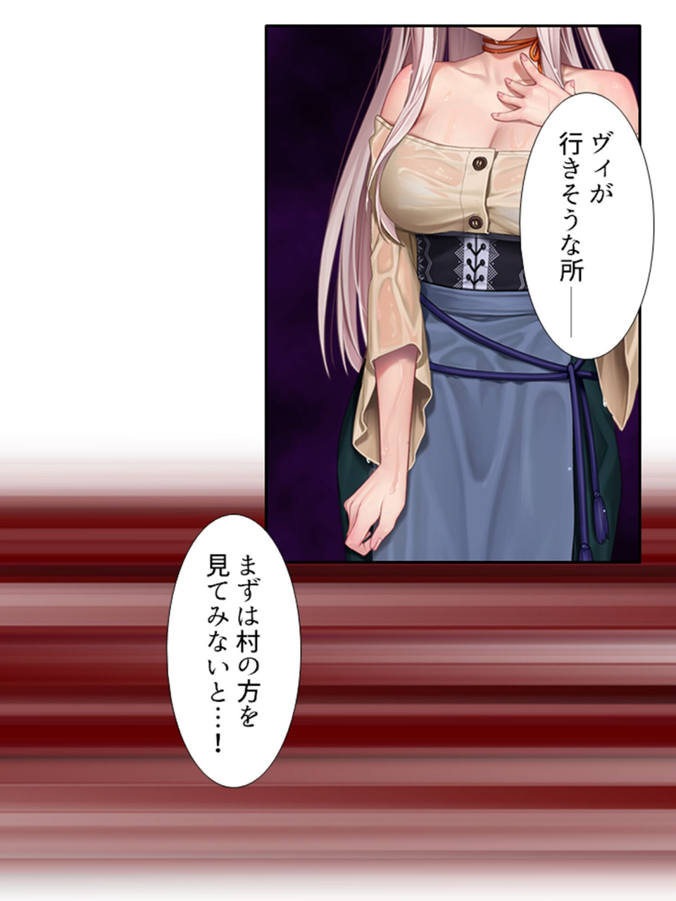 ホムカノ！（単話） 6 ページ目