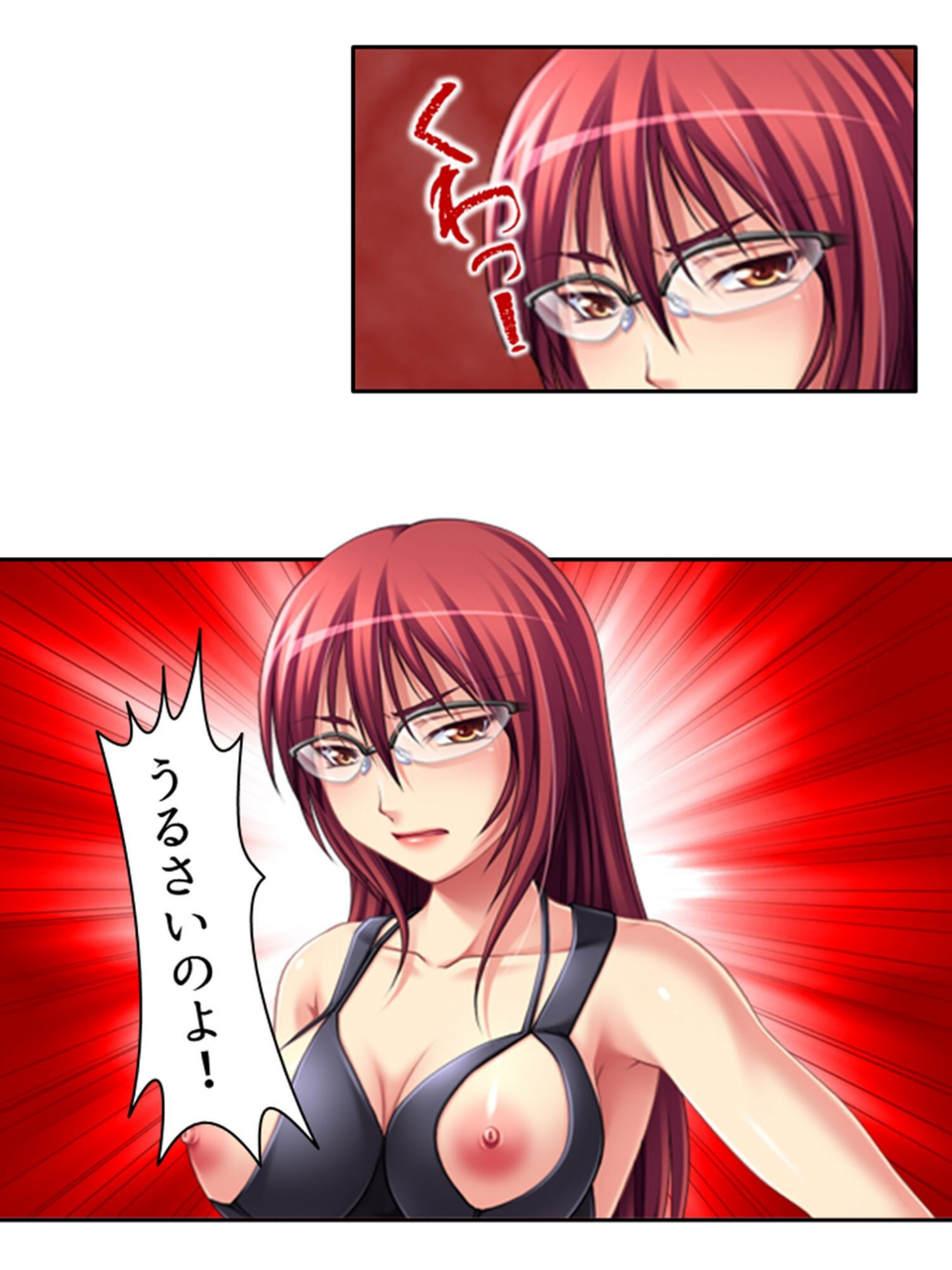 堕落女教師 5 ページ目