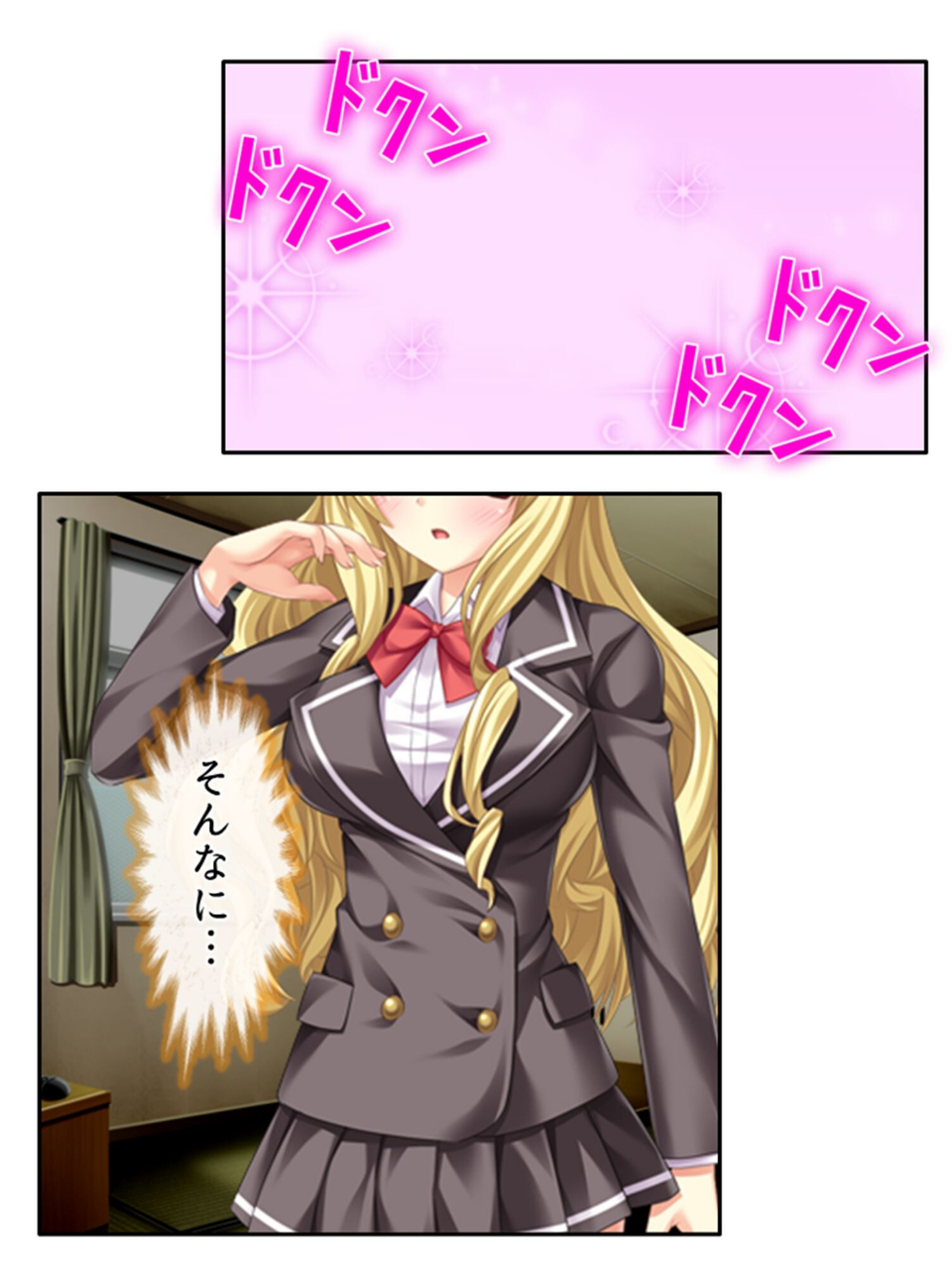 遊女学院 4 ページ目