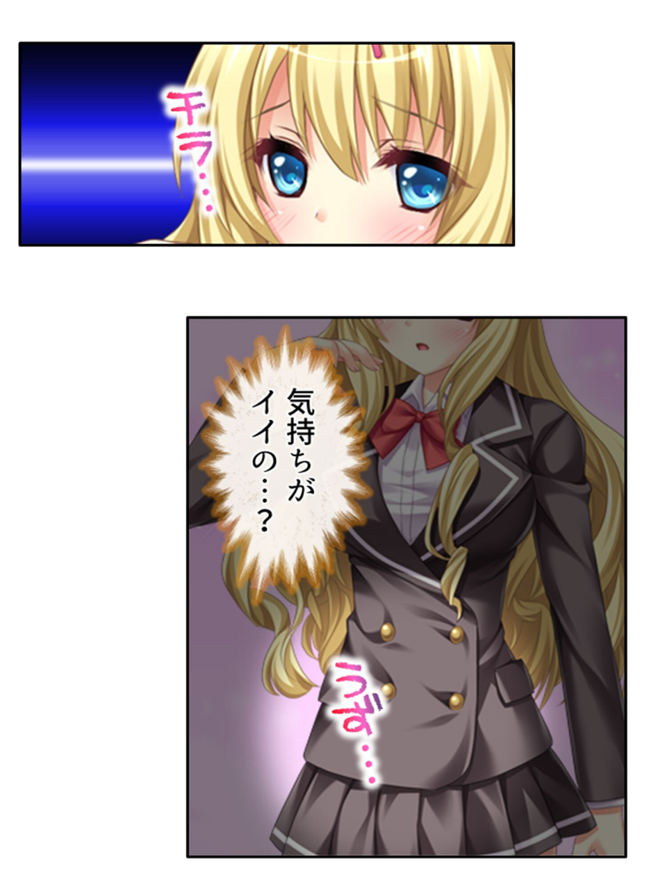 遊女学院 5 ページ目