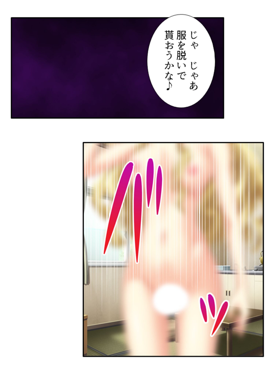 遊女学院 7 ページ目
