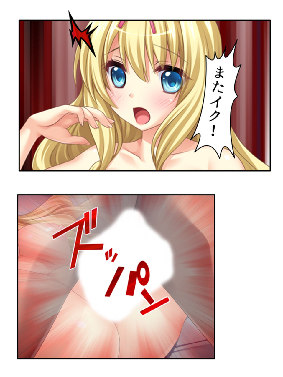 遊女学院（単話） 4 ページ目