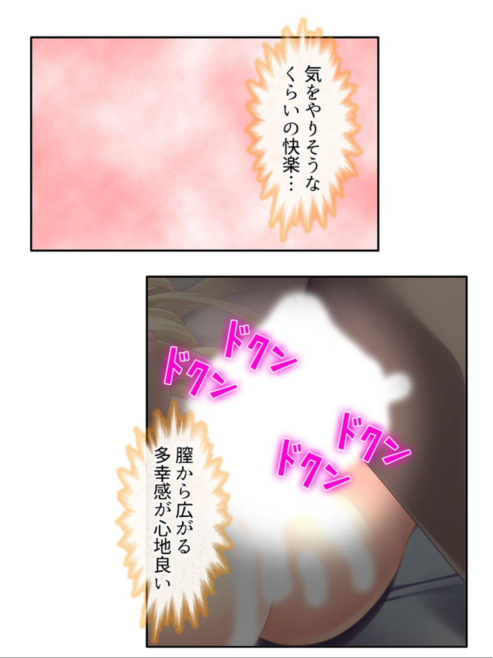 遊女学院（単話） 7 ページ目