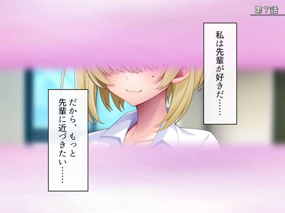 デカパイ陰キャのドスケベアピール 3 ページ目