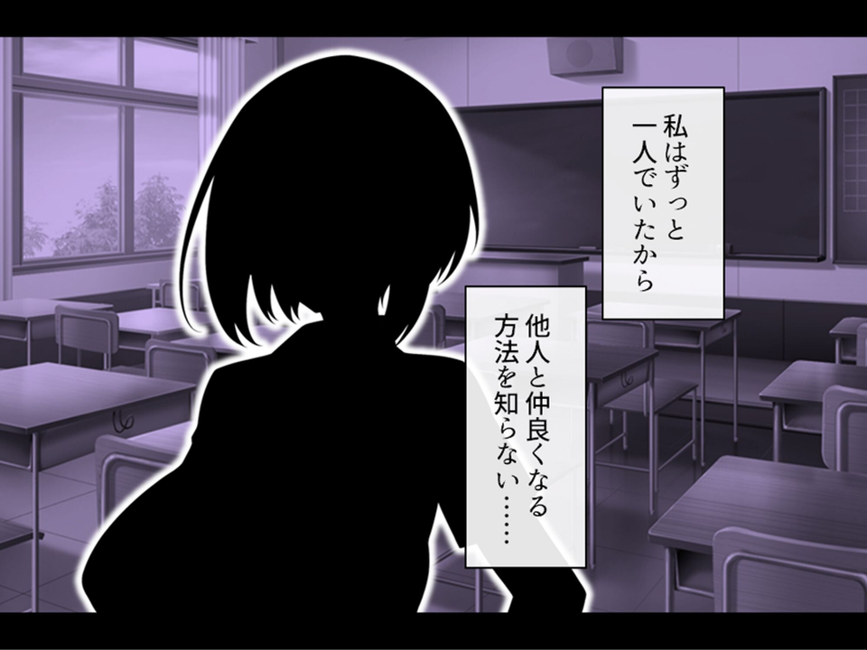 デカパイ陰キャのドスケベアピール 4 ページ目