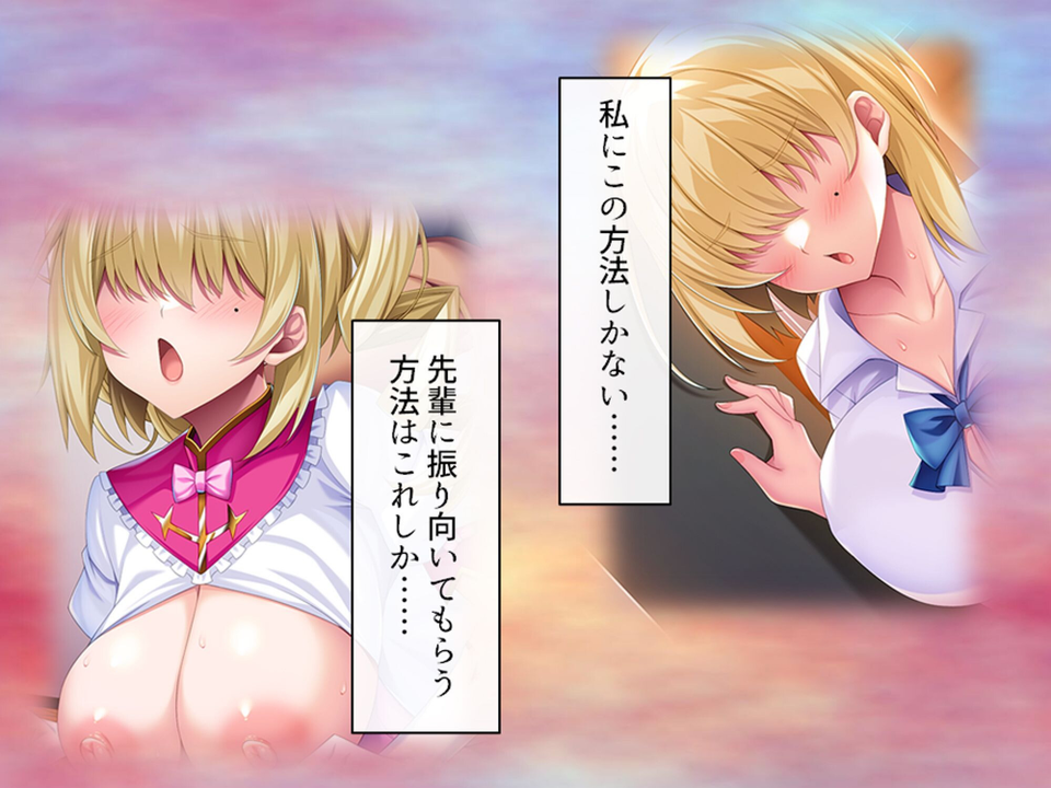 デカパイ陰キャのドスケベアピール 5 ページ目