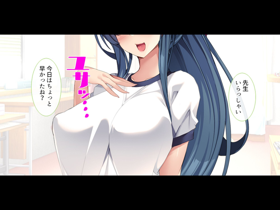 モテ過ぎ家庭教師 10 ページ目